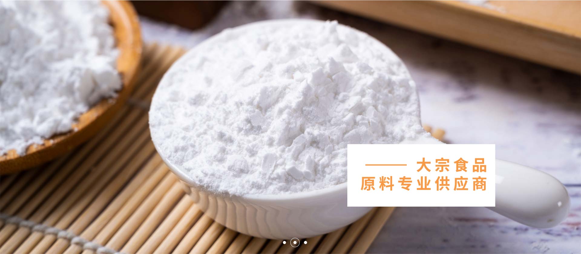 熊貓-東林強強聯合為華南食品行業提供優質乳品 為華南食品行業提供優質乳品